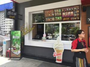 Take Away Window McDonald's baisse de la fréquentation restaurants