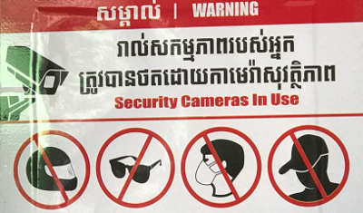 warning mask