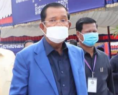 Hun Sen Mask